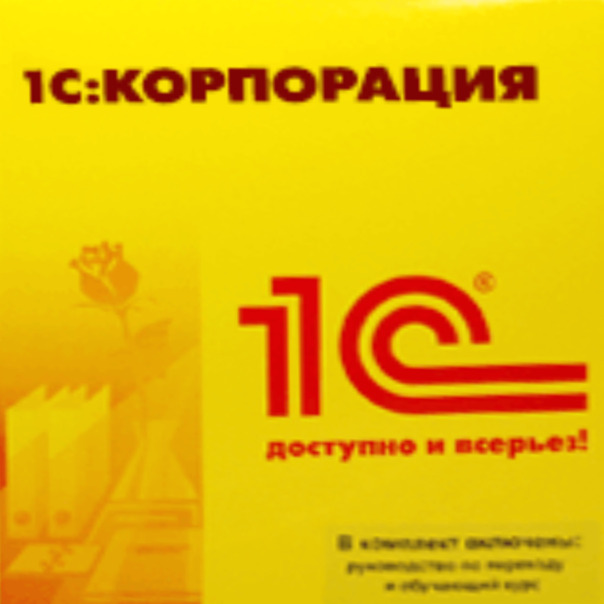Ilya Linux